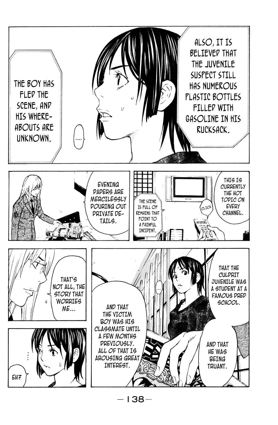 Page 10 Chapter 83 Shibatora