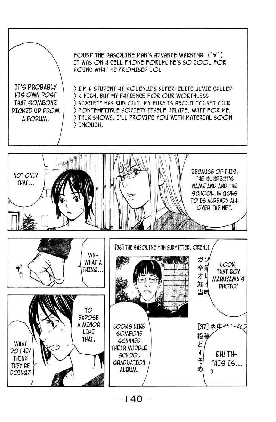 Page 12 Chapter 83 Shibatora
