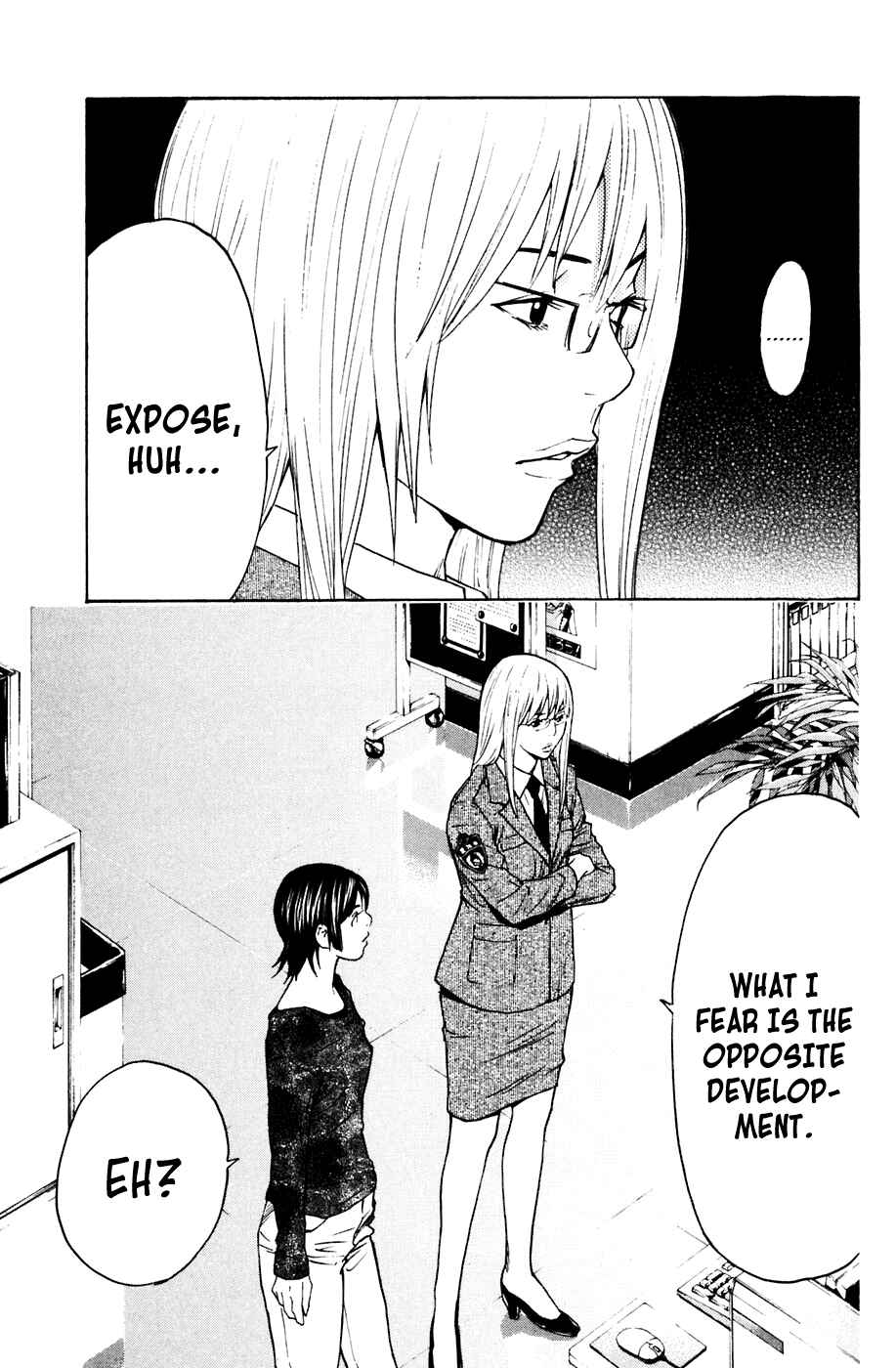 Page 13 Chapter 83 Shibatora