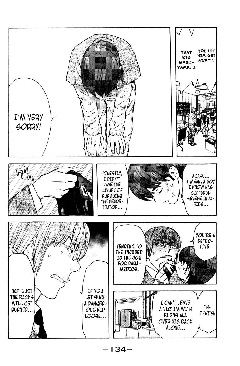 Page 6 Chapter 83 Shibatora