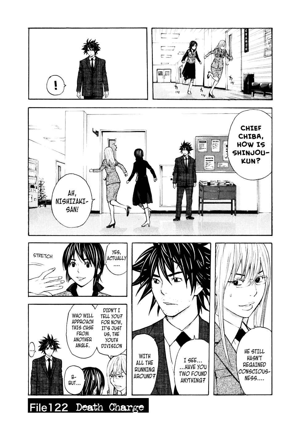 Page 6 Chapter 122 Shibatora