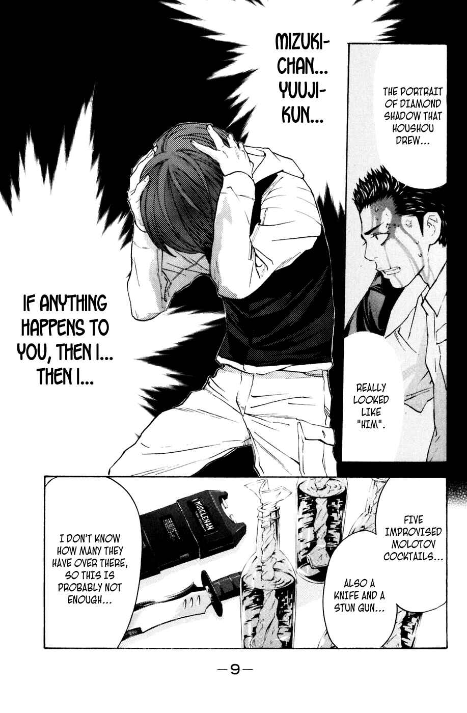 Page 9 Chapter 122 Shibatora