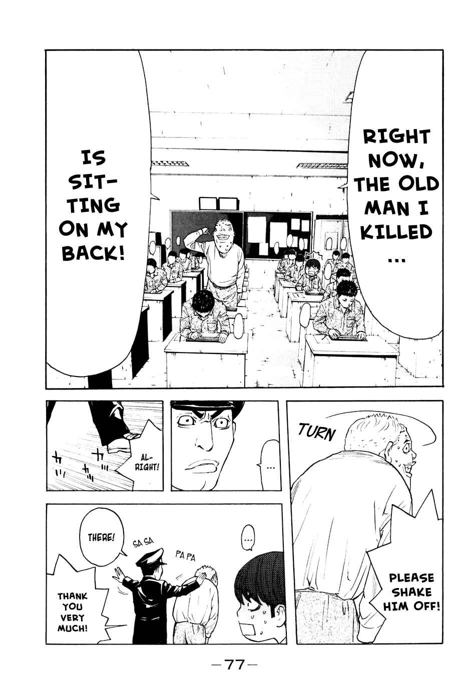 Page 10 Chapter 71 Shibatora