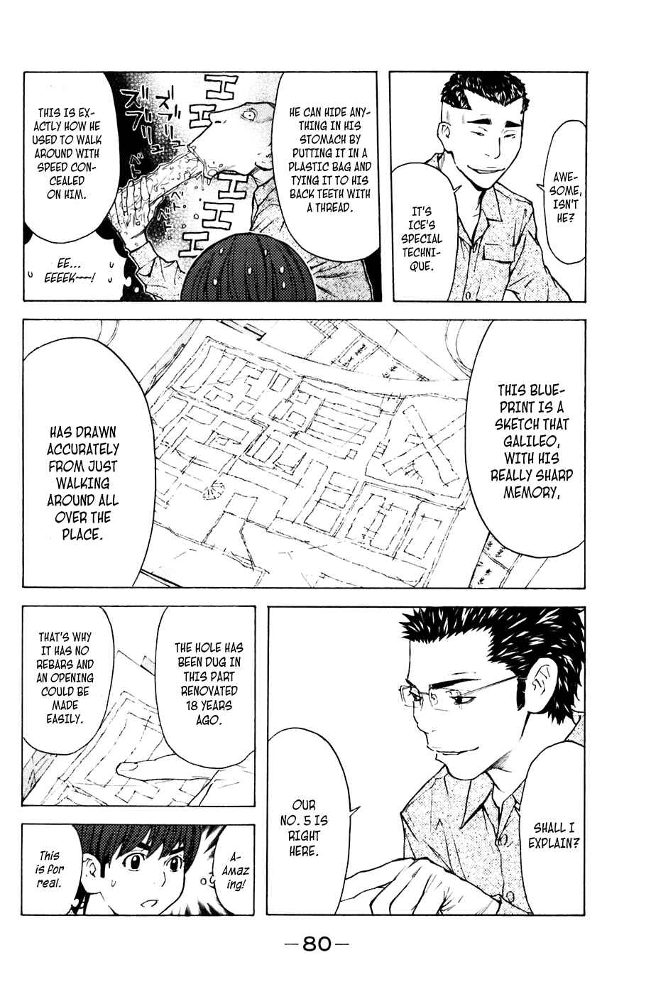 Page 13 Chapter 71 Shibatora