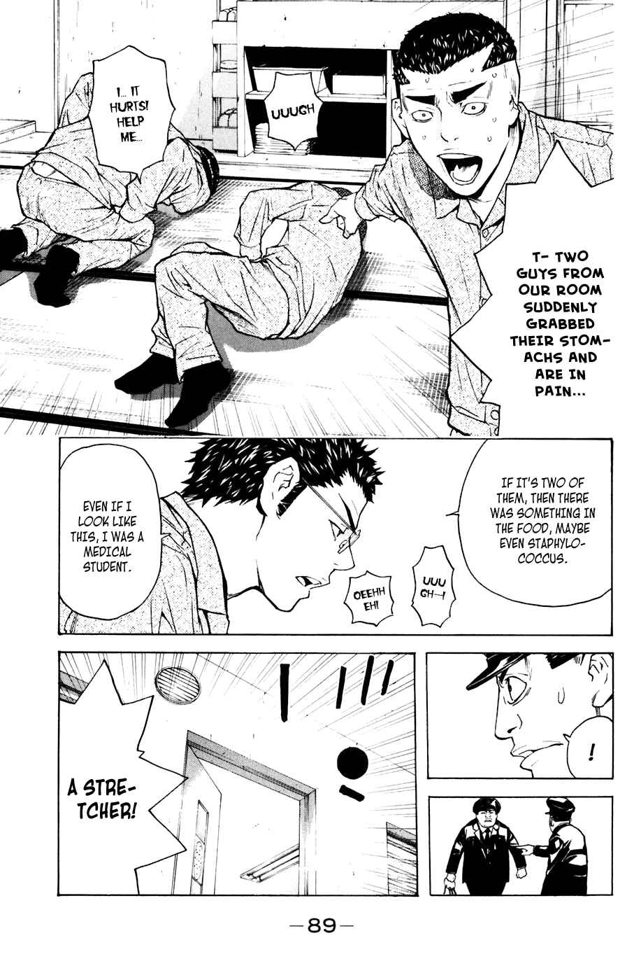 Page 22 Chapter 71 Shibatora