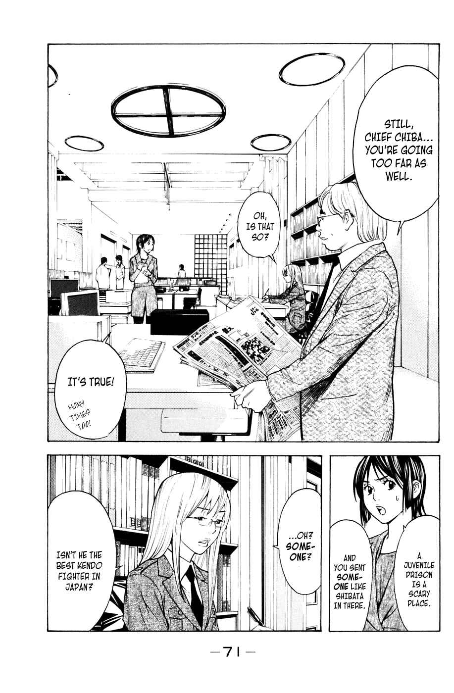 Page 4 Chapter 71 Shibatora