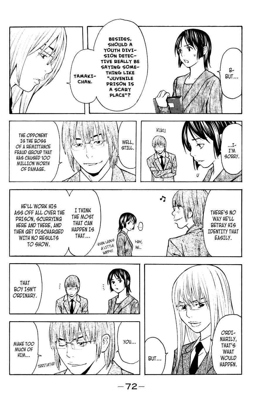 Page 5 Chapter 71 Shibatora