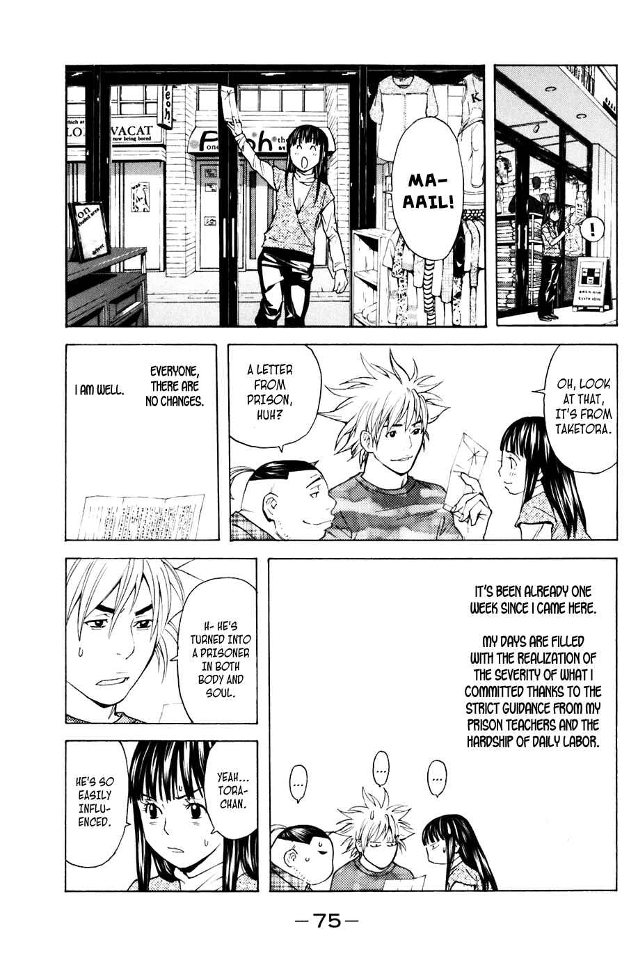 Page 8 Chapter 71 Shibatora
