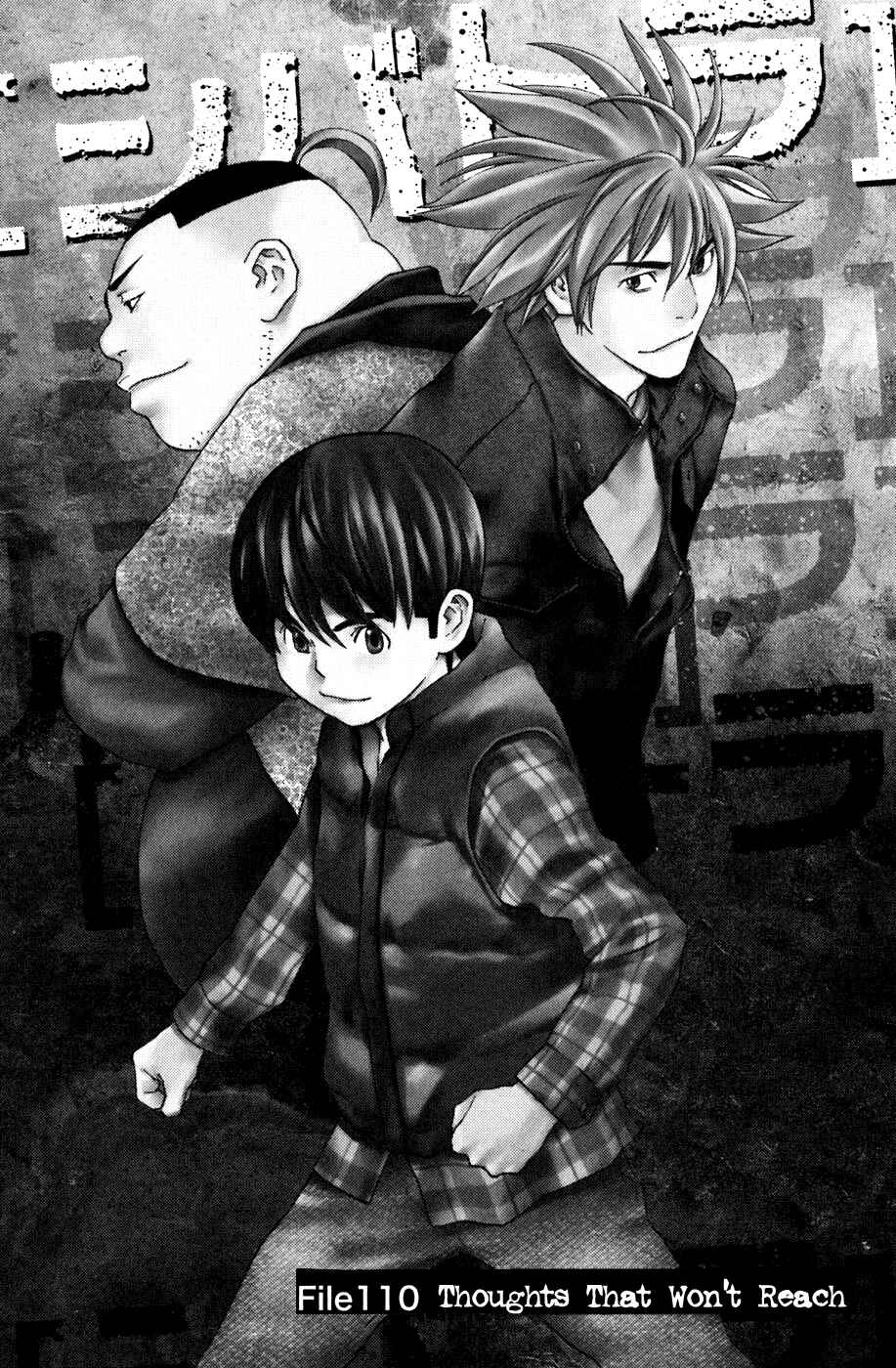 Page 1 Chapter 110 Shibatora