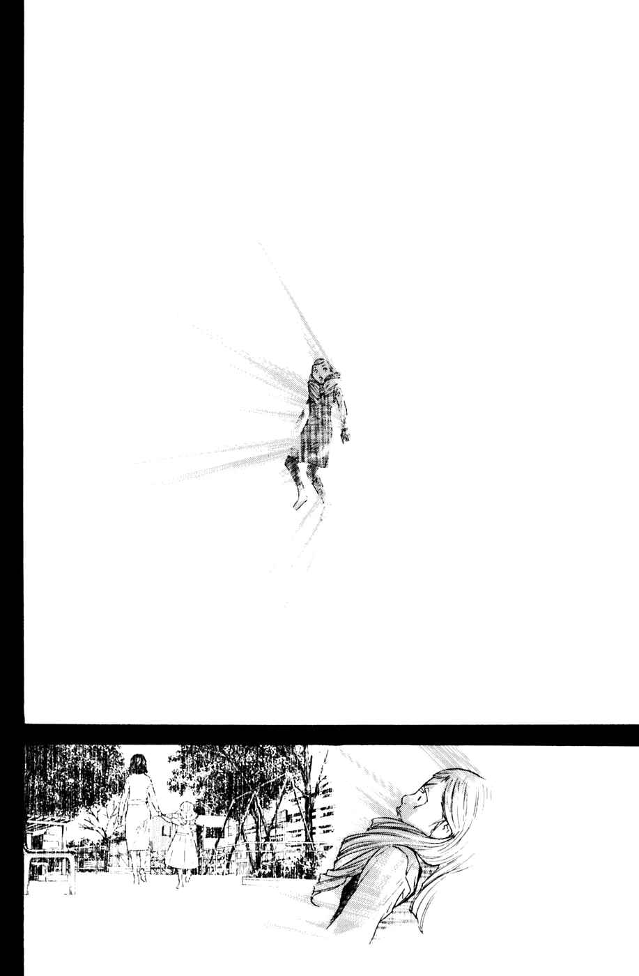 Page 11 Chapter 110 Shibatora