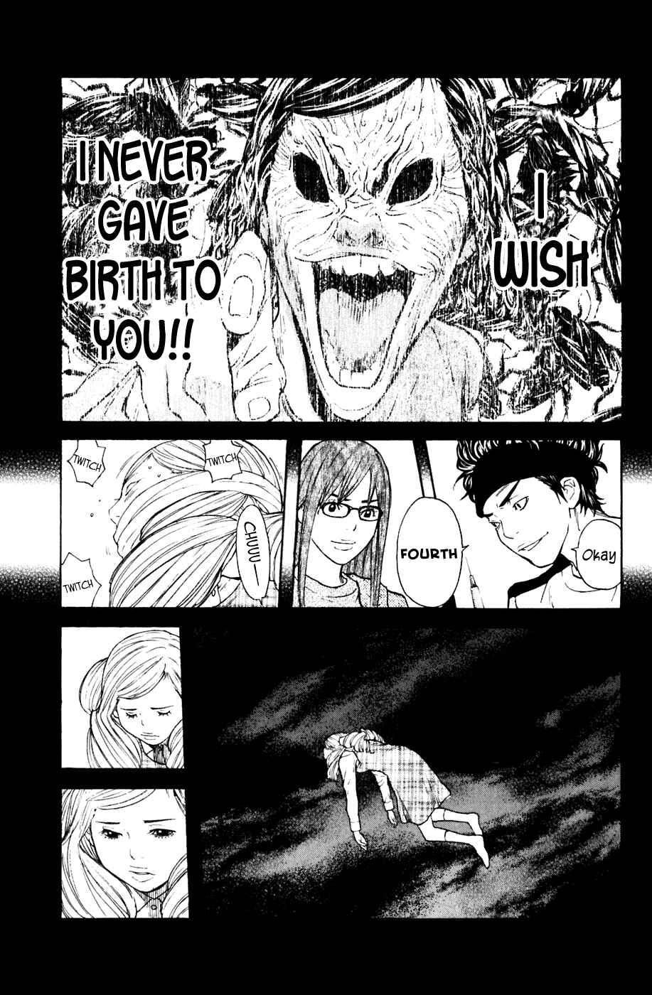 Page 14 Chapter 110 Shibatora