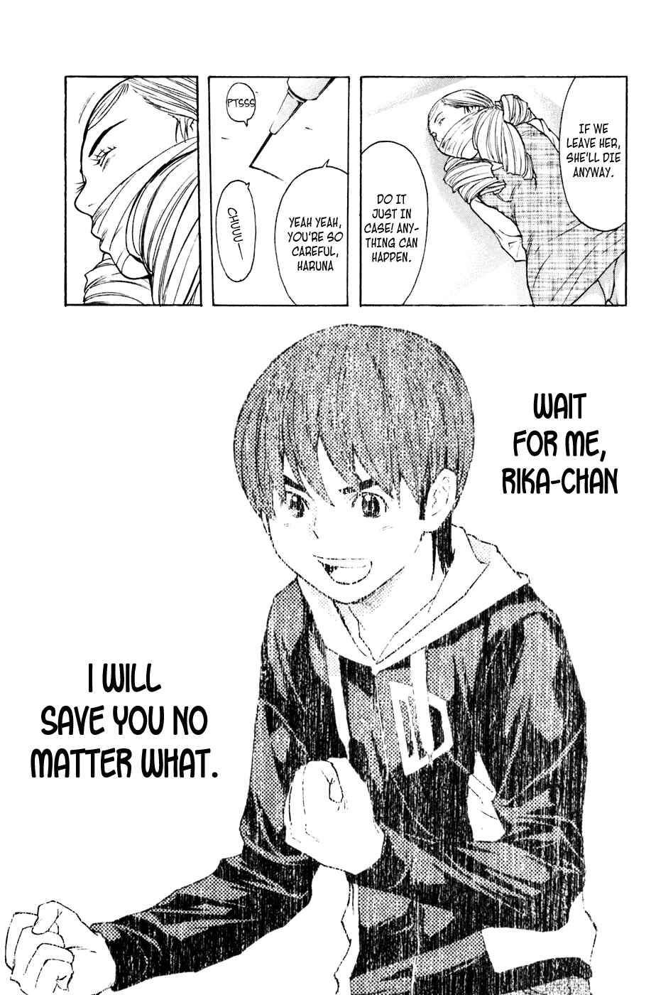 Page 20 Chapter 110 Shibatora