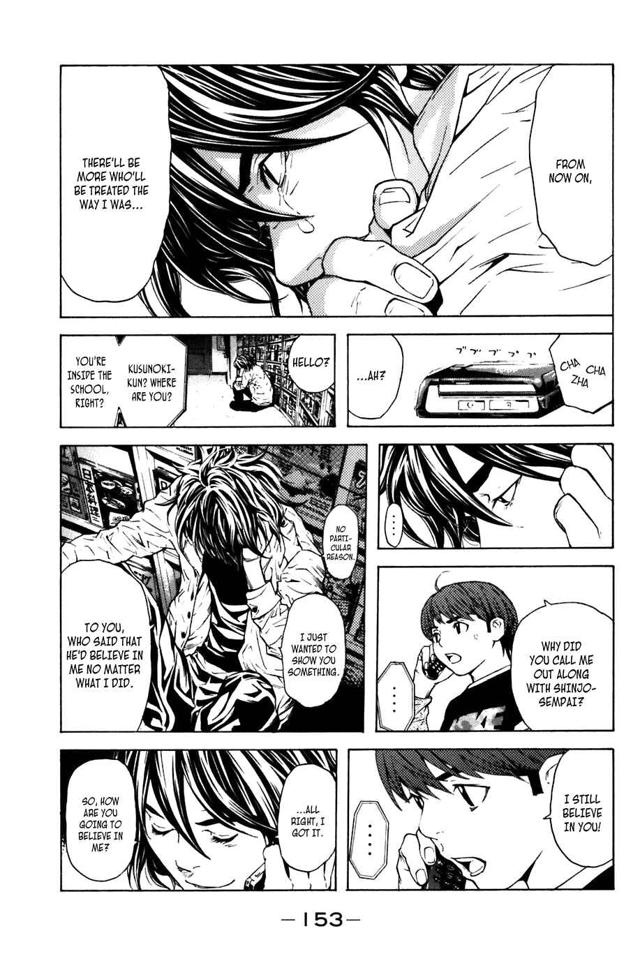 Page 15 Chapter 11 Shibatora