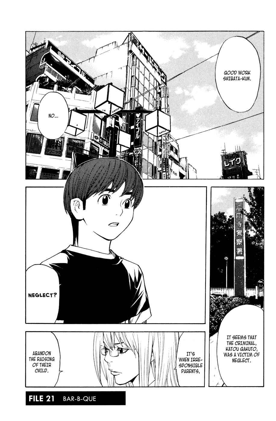 Page 1 Chapter 21 Shibatora