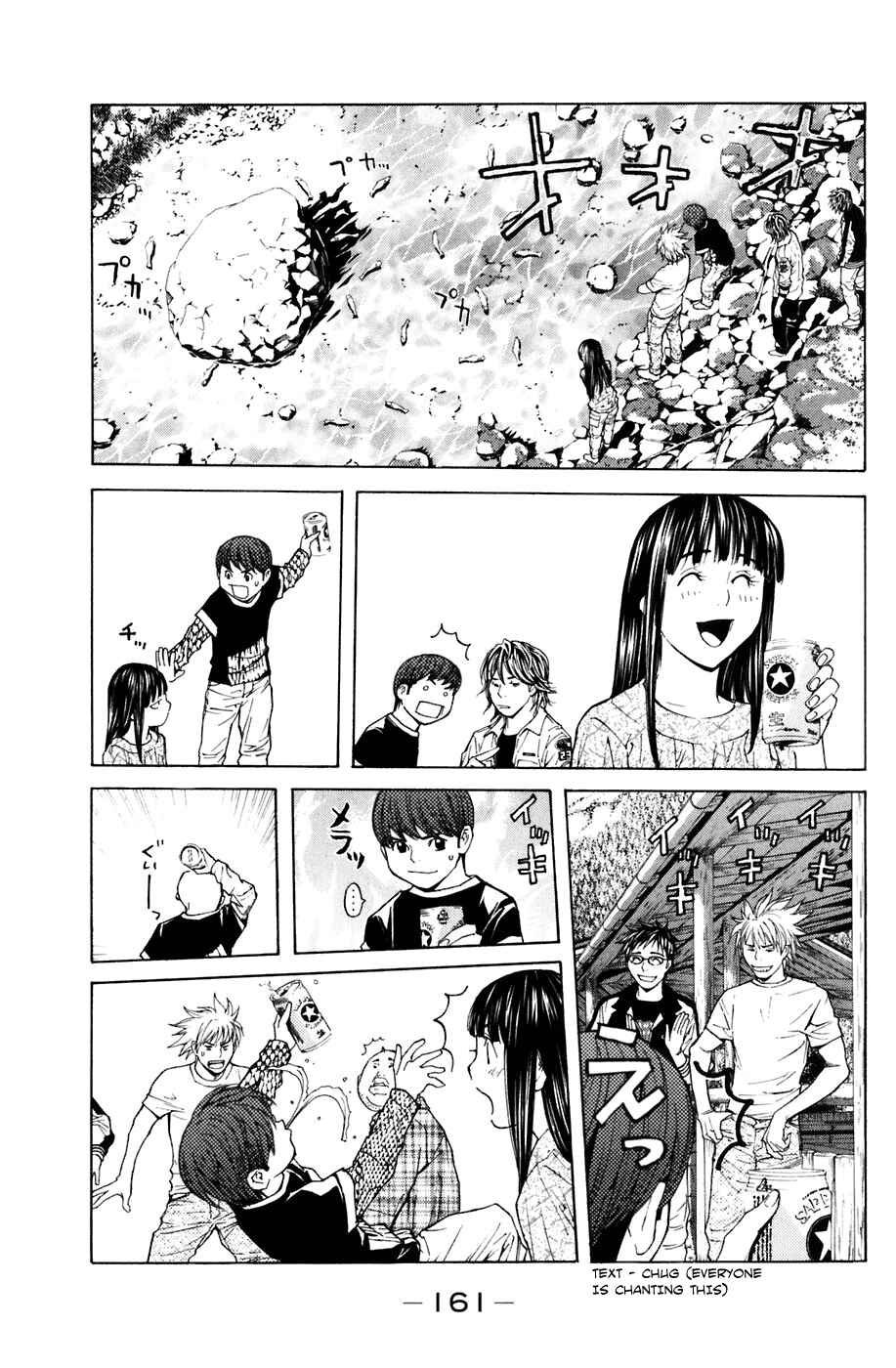 Page 15 Chapter 21 Shibatora