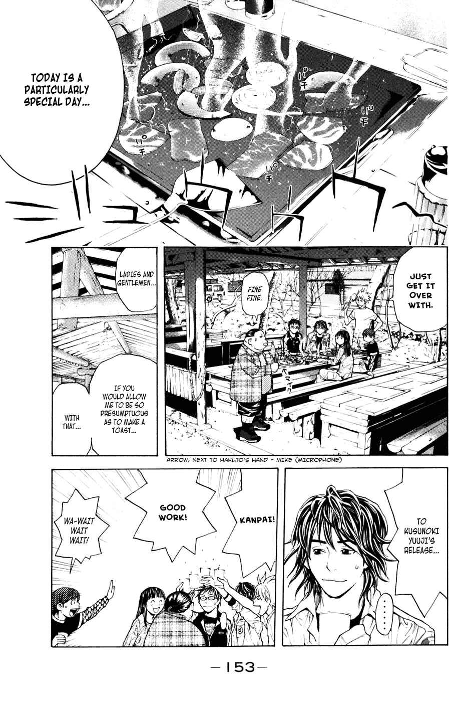 Page 7 Chapter 21 Shibatora
