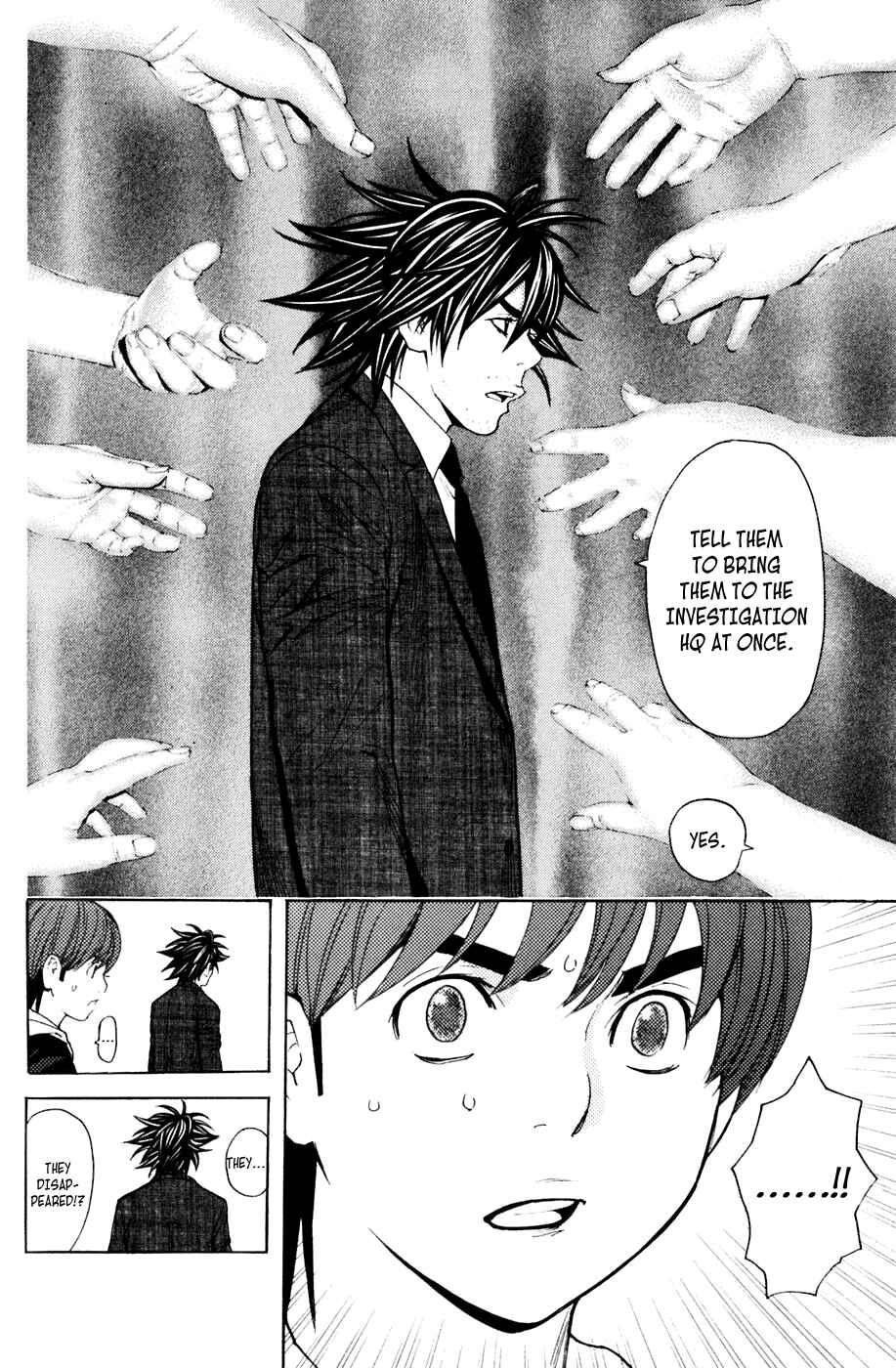 Page 10 Chapter 117 Shibatora