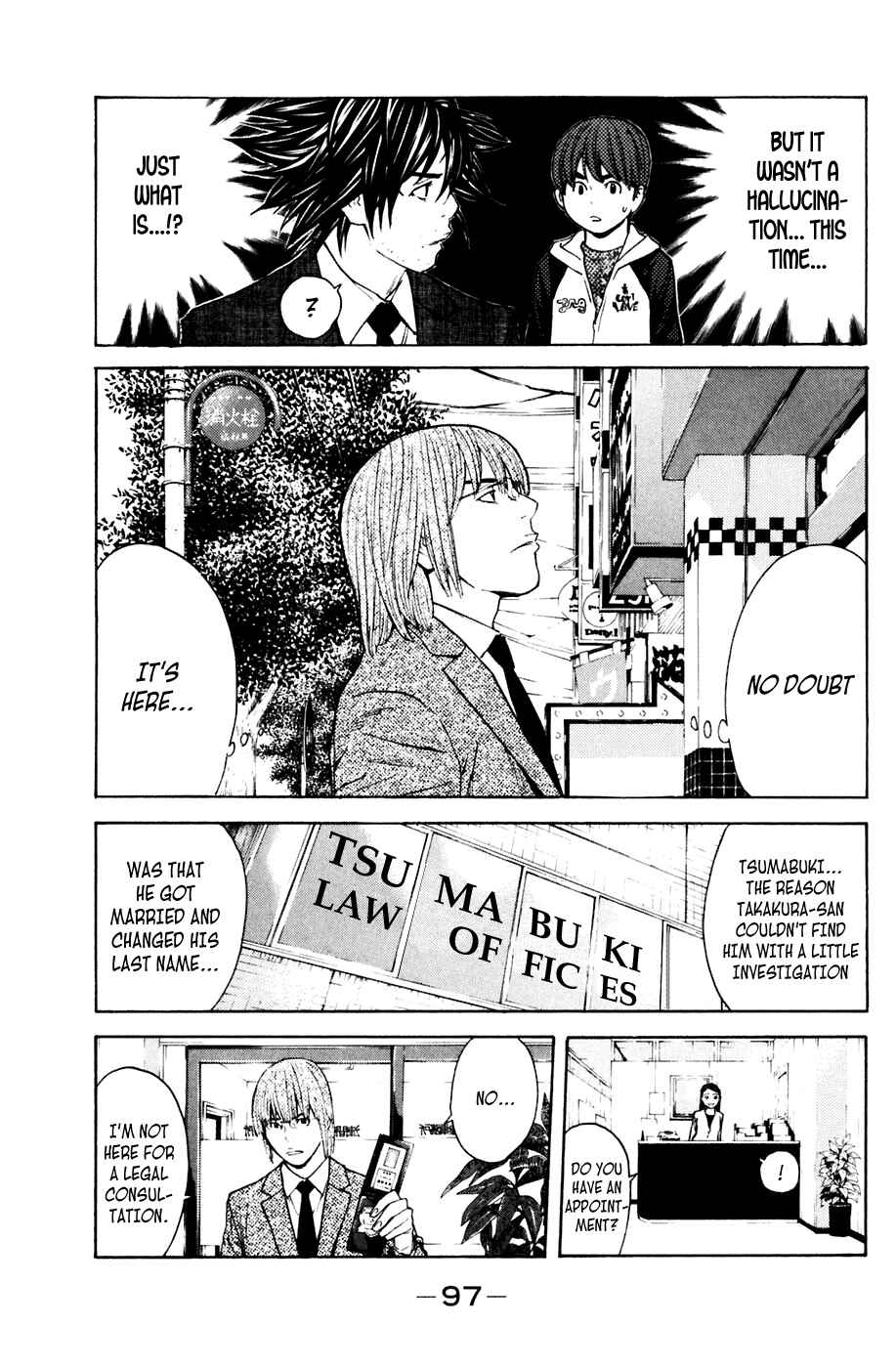 Page 11 Chapter 117 Shibatora