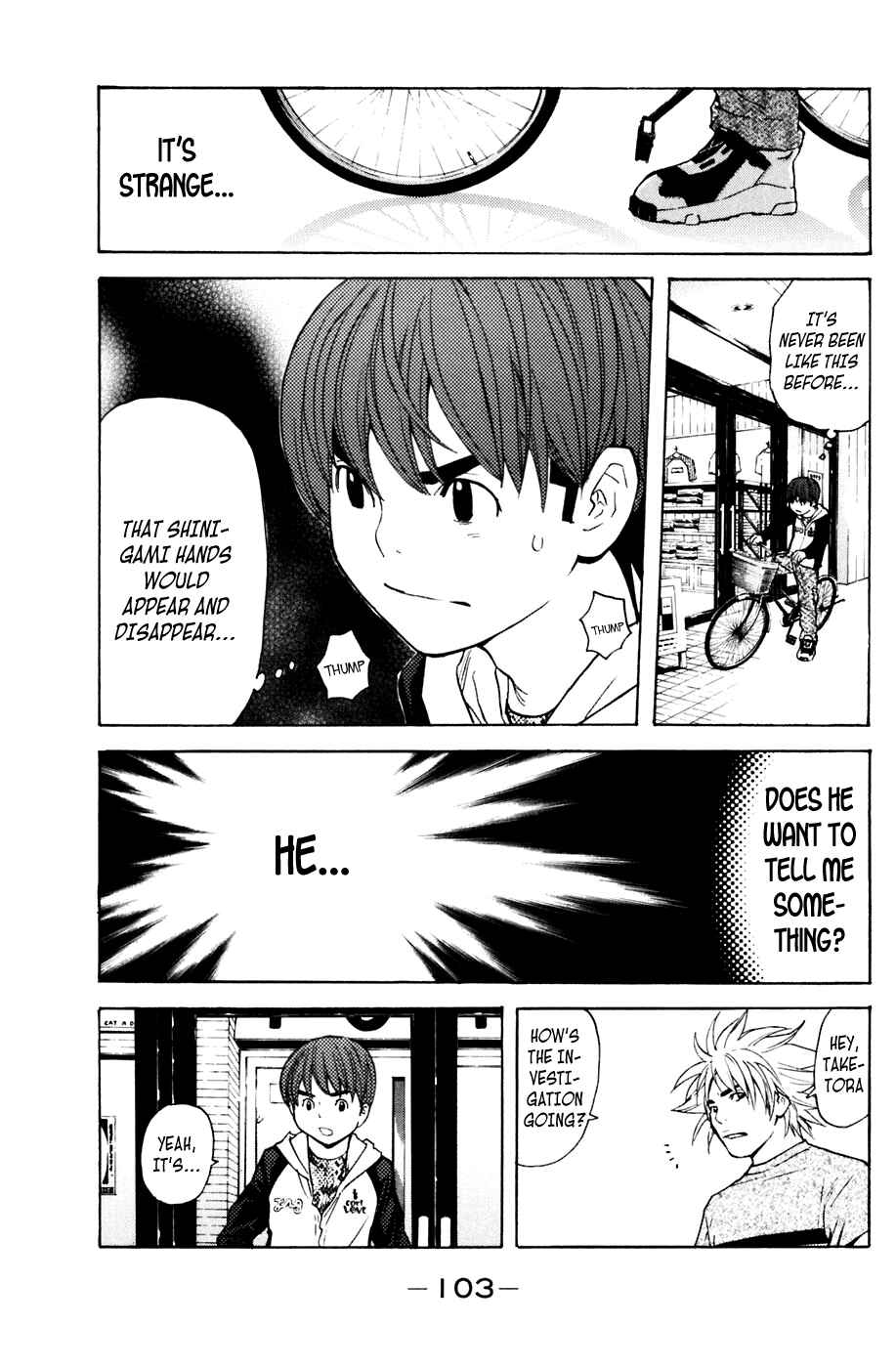 Page 17 Chapter 117 Shibatora