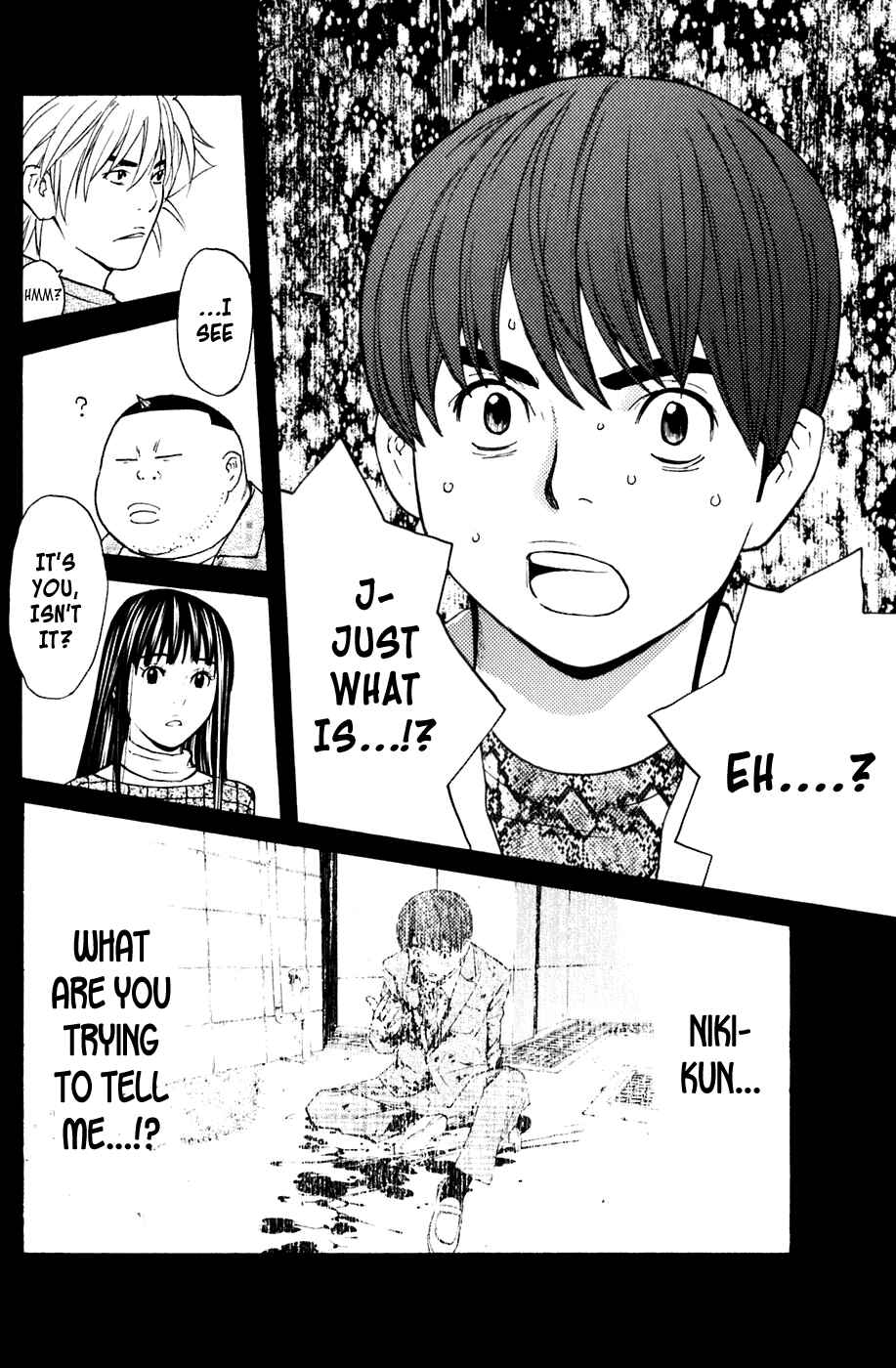 Page 19 Chapter 117 Shibatora