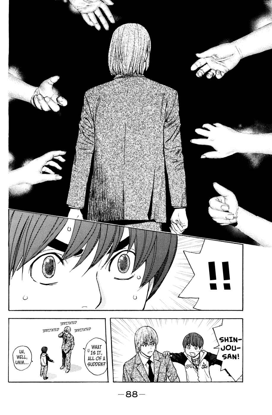 Page 2 Chapter 117 Shibatora