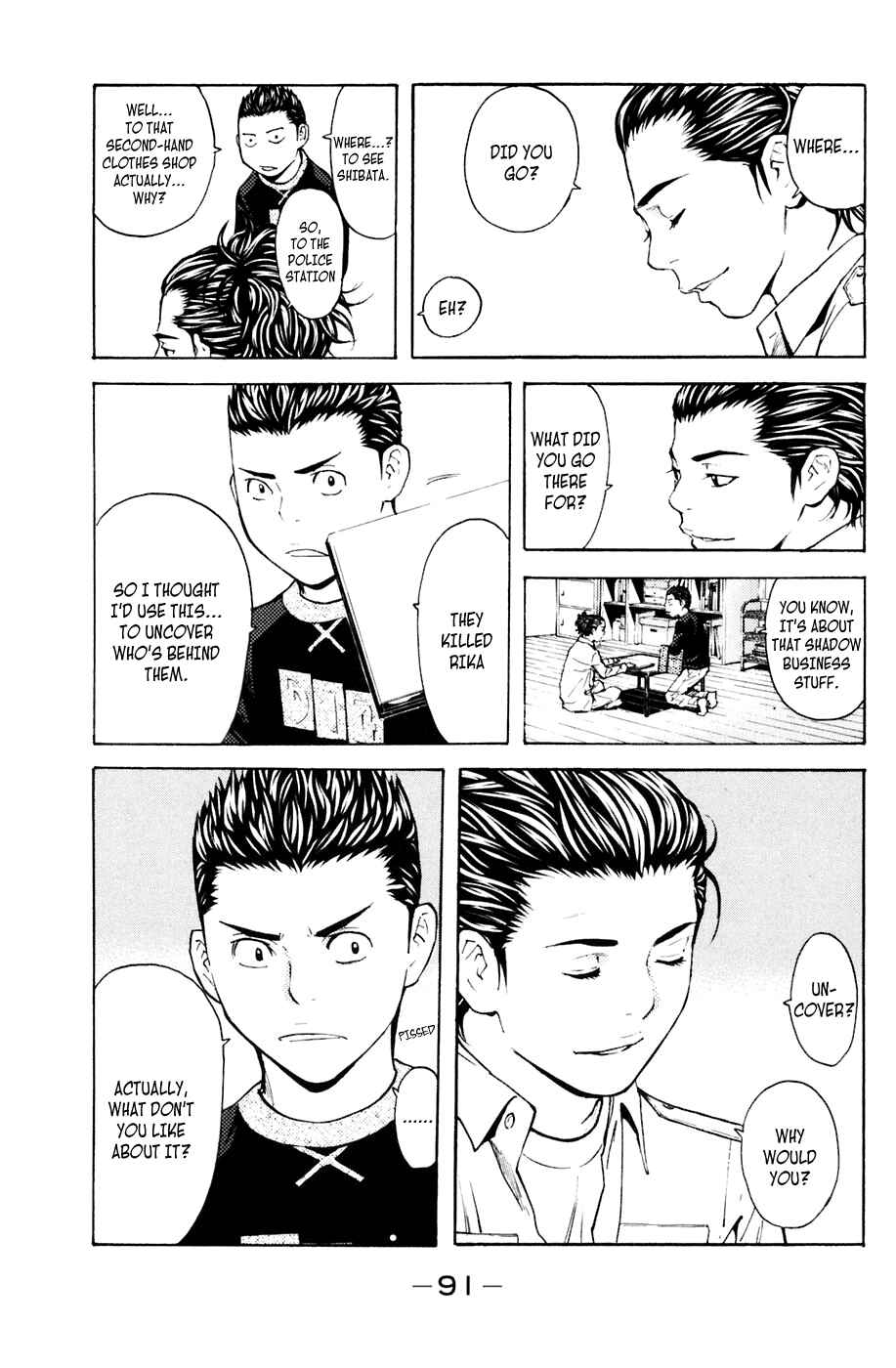 Page 5 Chapter 117 Shibatora