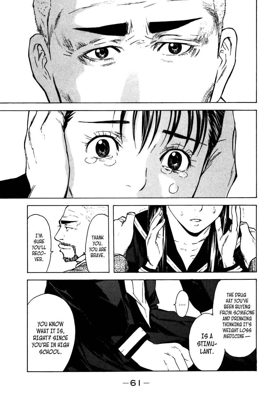 Page 15 Chapter 52 Shibatora