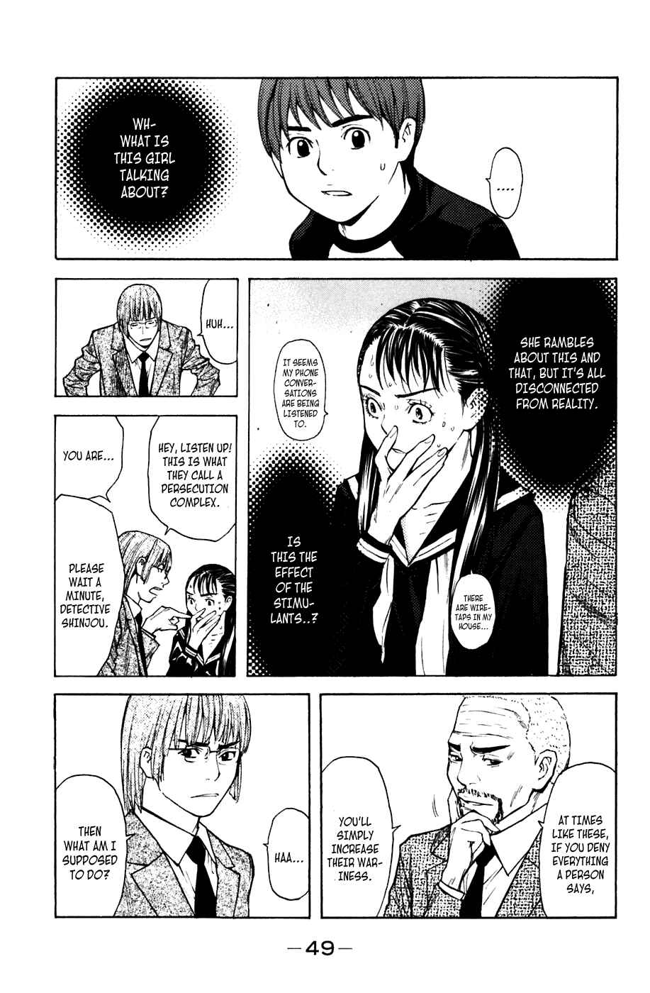 Page 3 Chapter 52 Shibatora