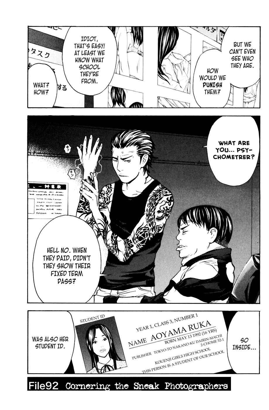 Page 1 Chapter 92 Shibatora
