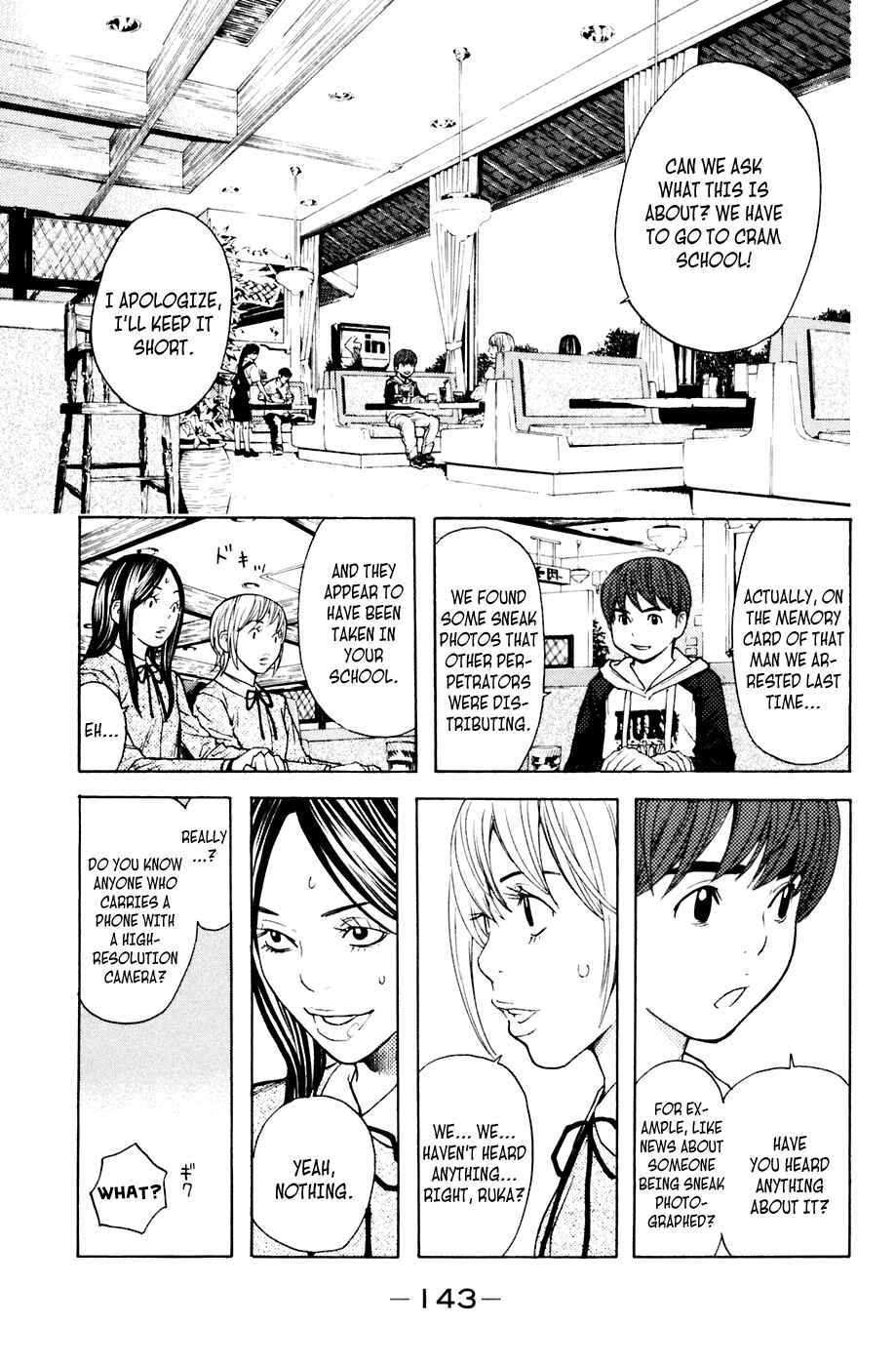 Page 14 Chapter 92 Shibatora