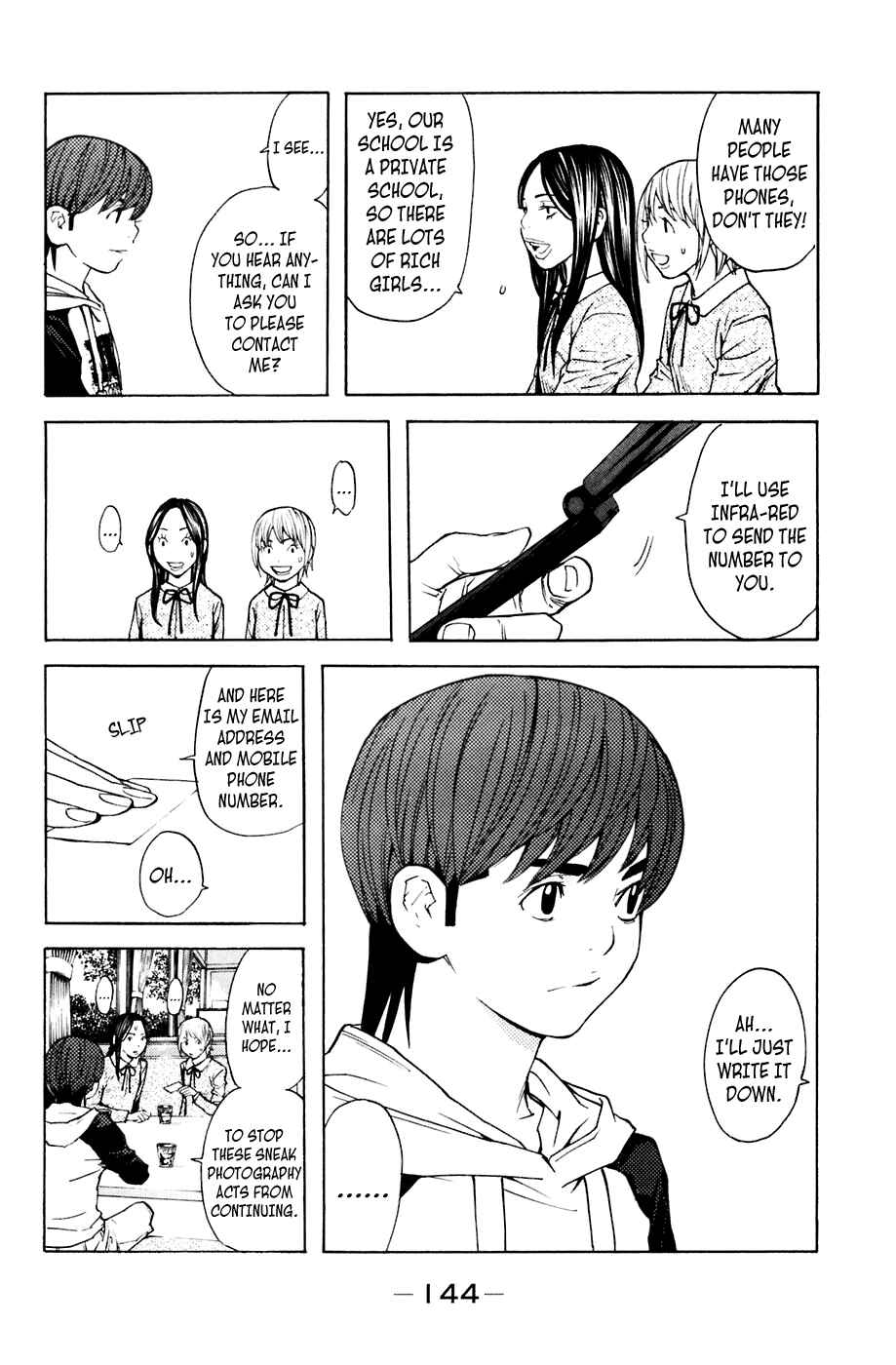 Page 15 Chapter 92 Shibatora