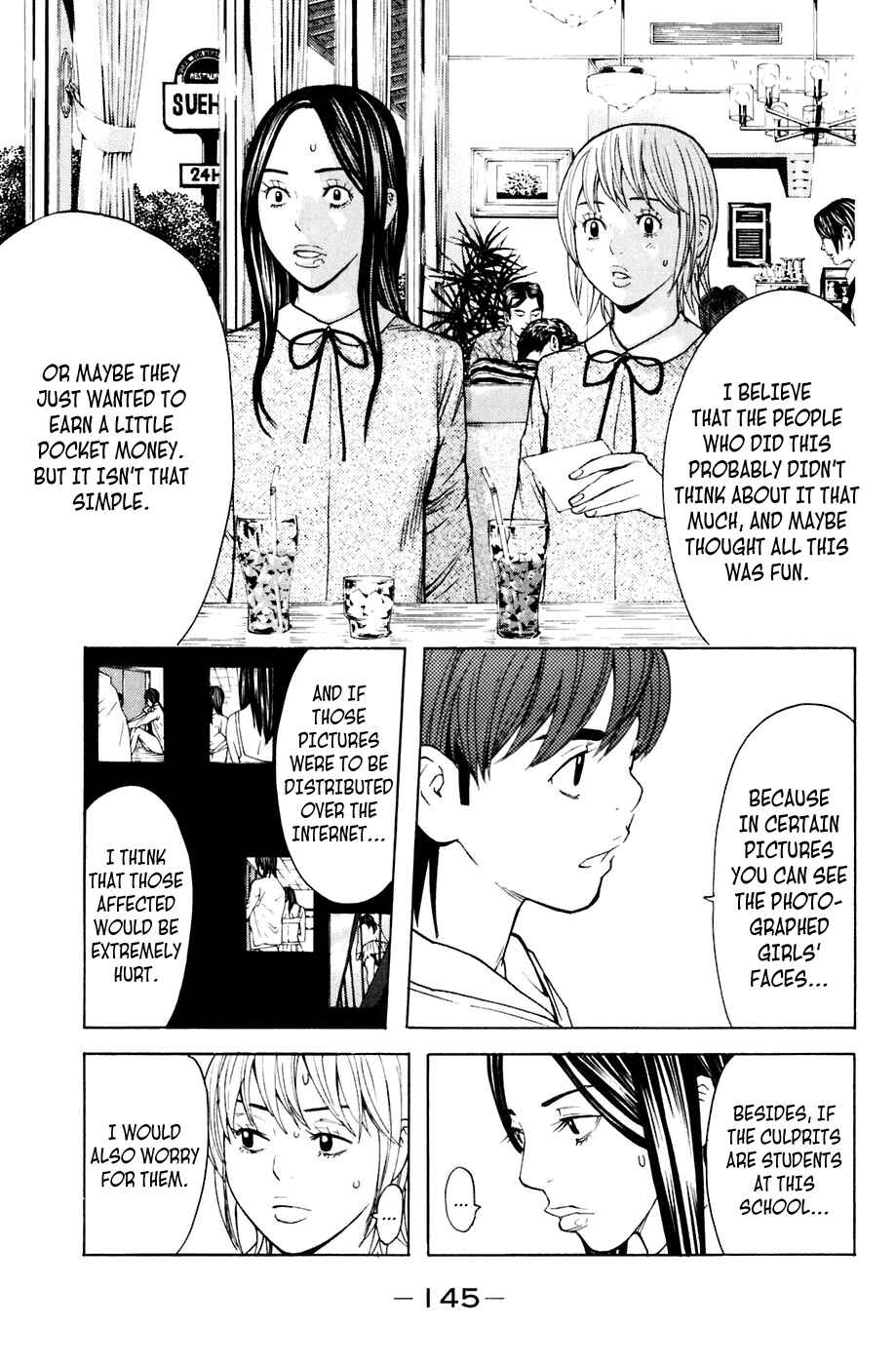 Page 16 Chapter 92 Shibatora
