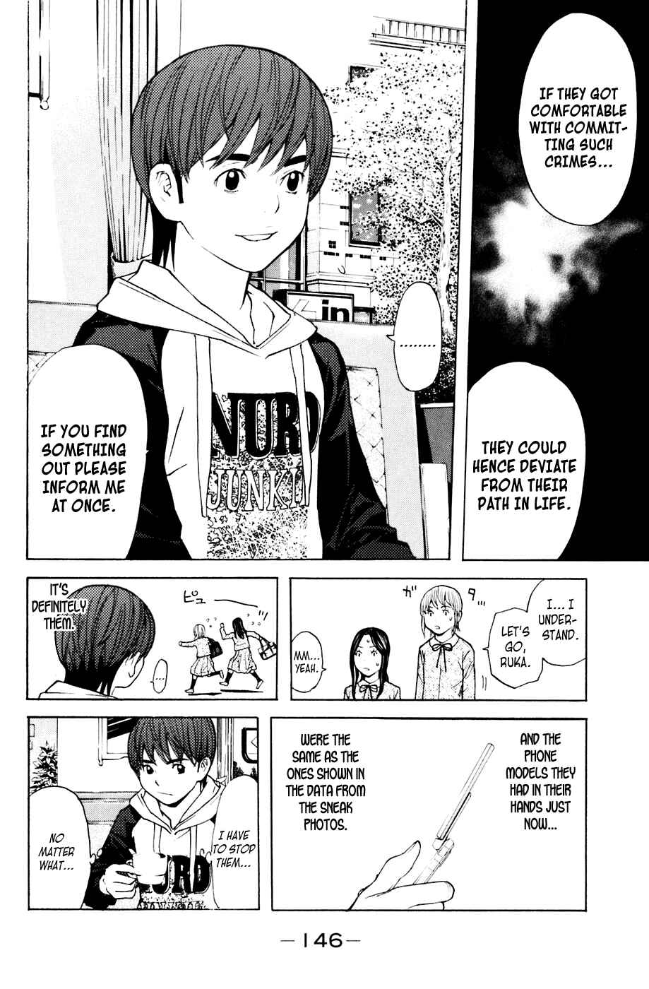 Page 17 Chapter 92 Shibatora