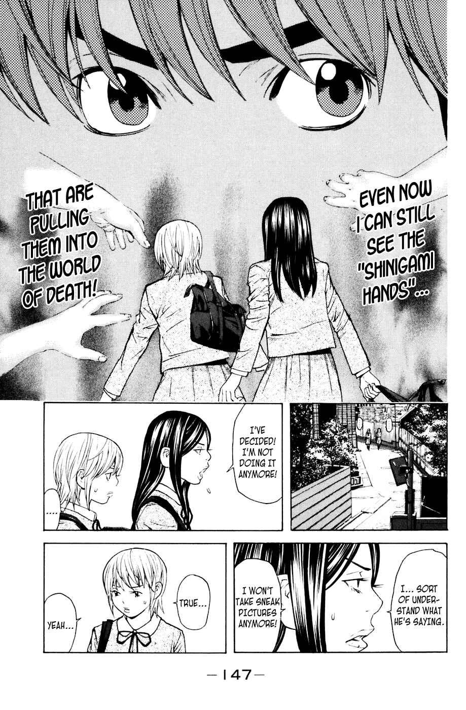 Page 18 Chapter 92 Shibatora