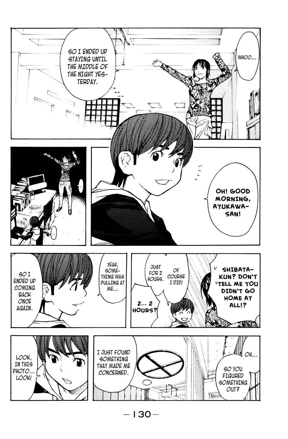 Page 2 Chapter 92 Shibatora