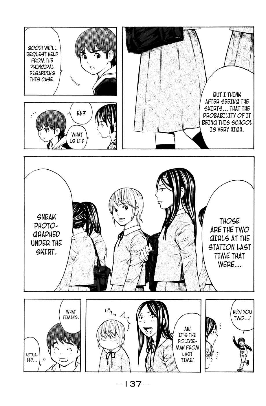 Page 9 Chapter 92 Shibatora