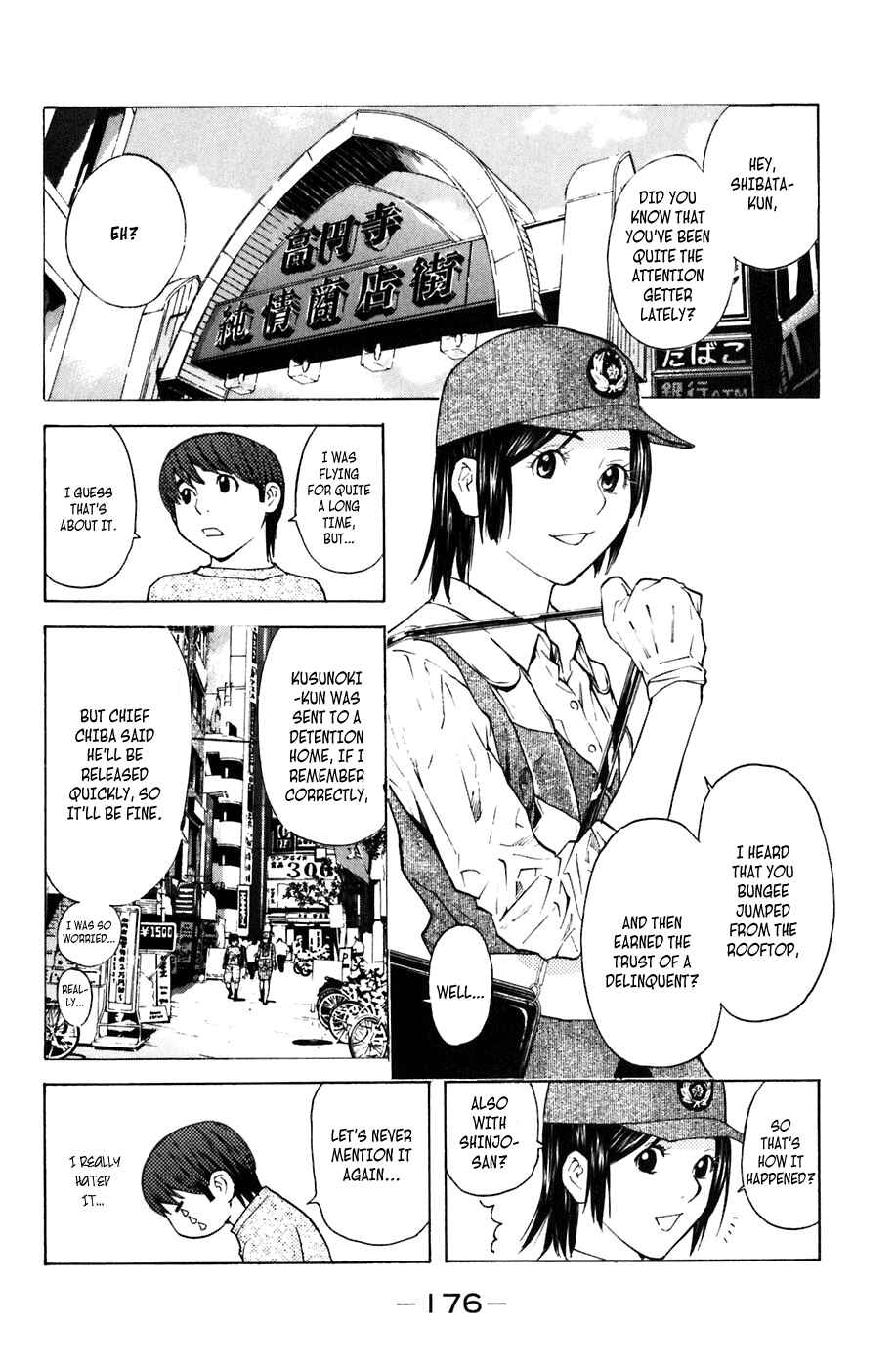 Page 16 Chapter 12 Shibatora