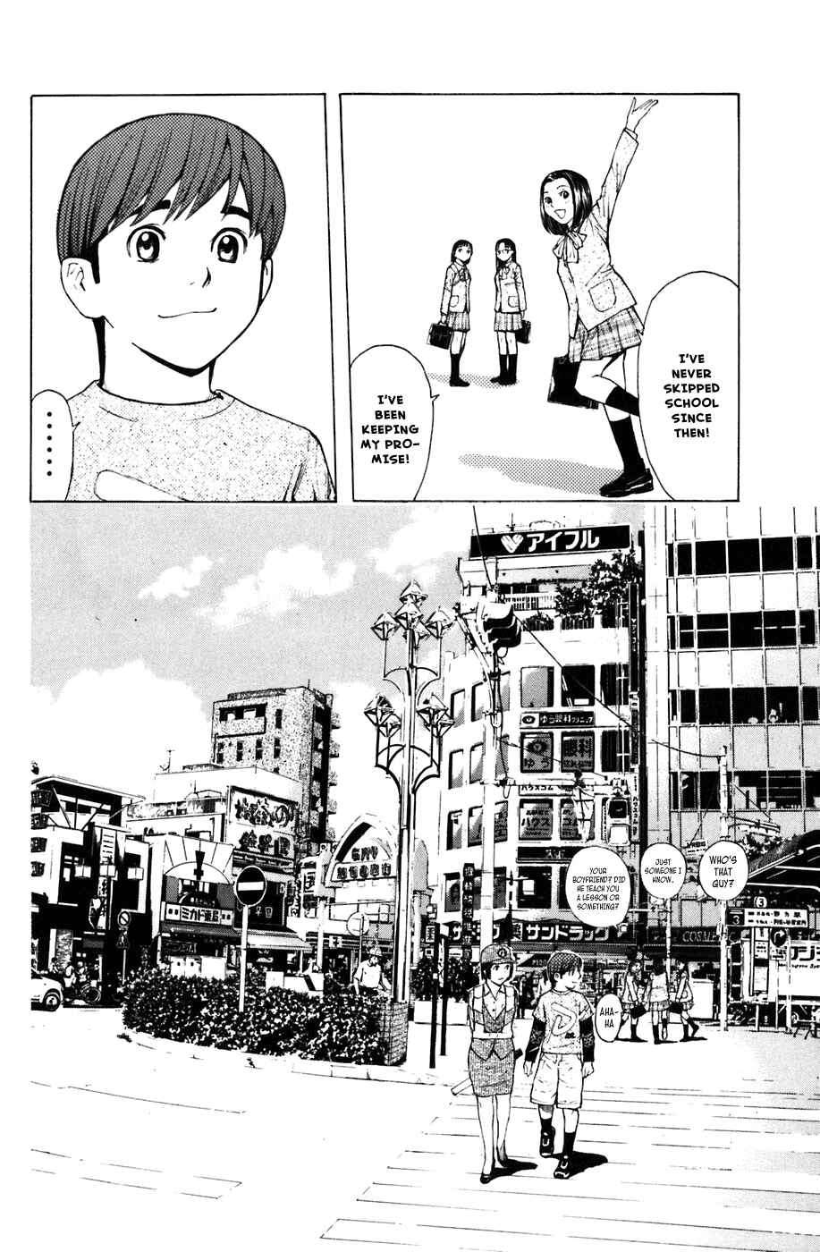 Page 20 Chapter 12 Shibatora