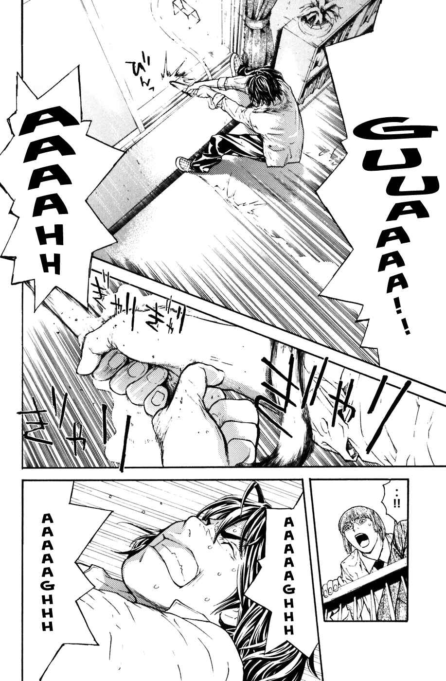 Page 4 Chapter 12 Shibatora