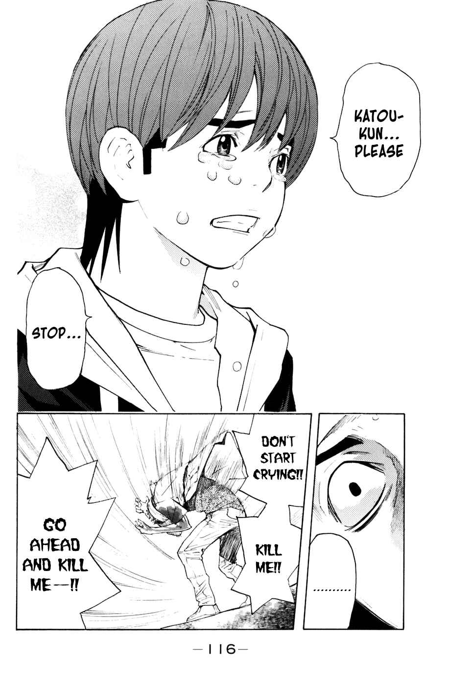 Page 12 Chapter 127 Shibatora