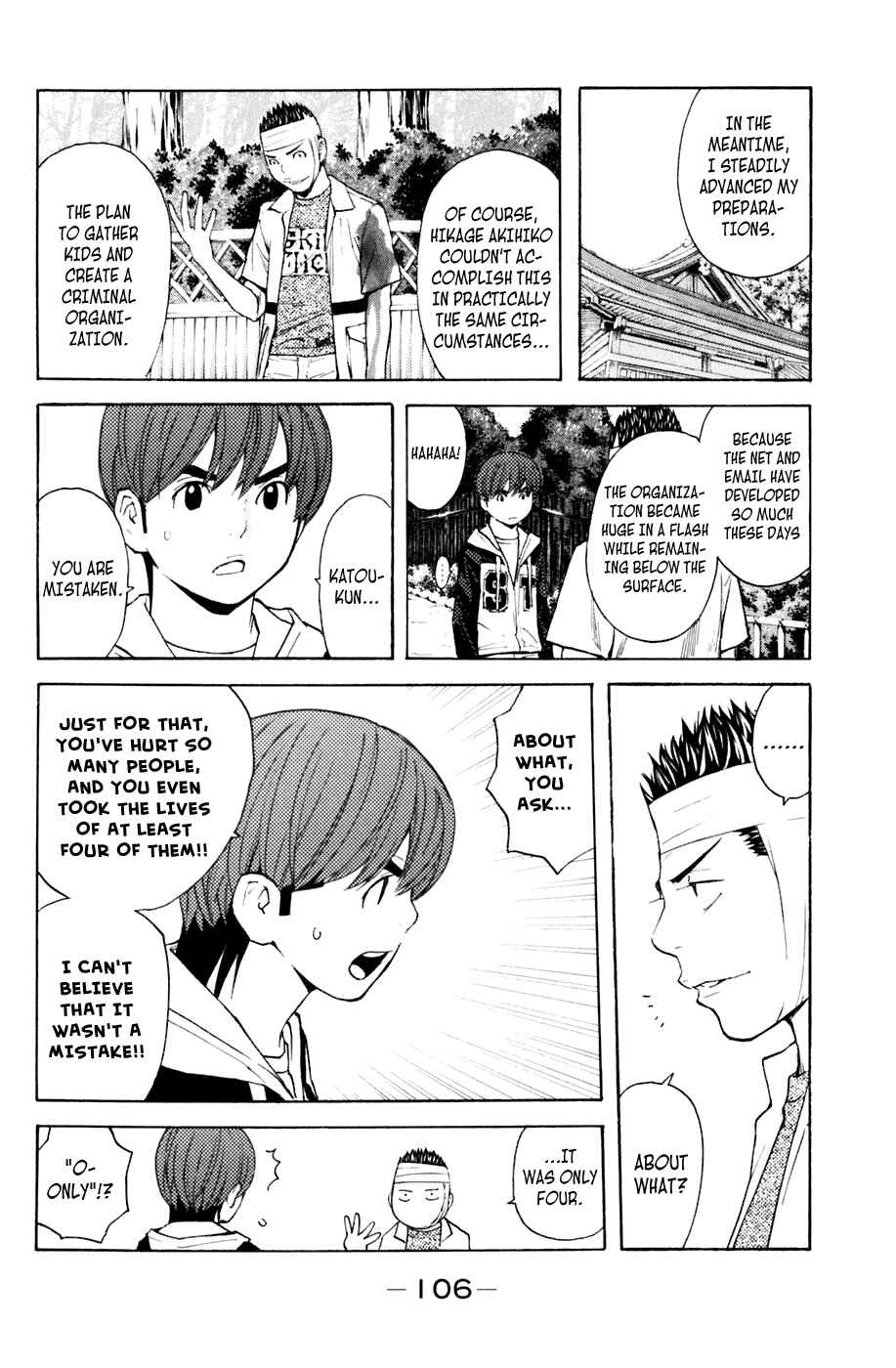 Page 2 Chapter 127 Shibatora