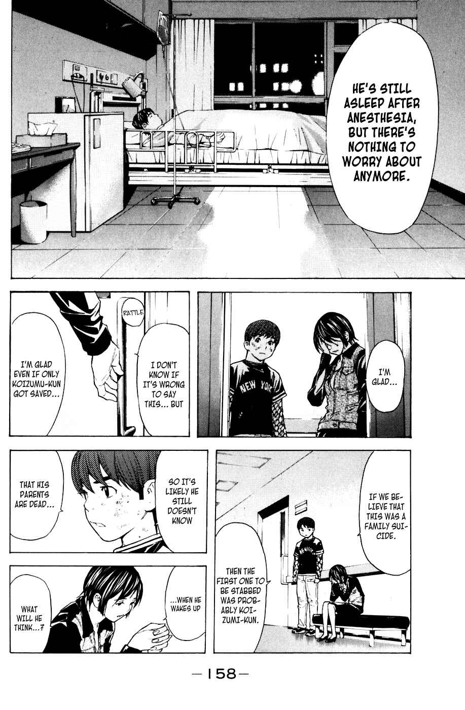 Page 10 Chapter 66 Shibatora