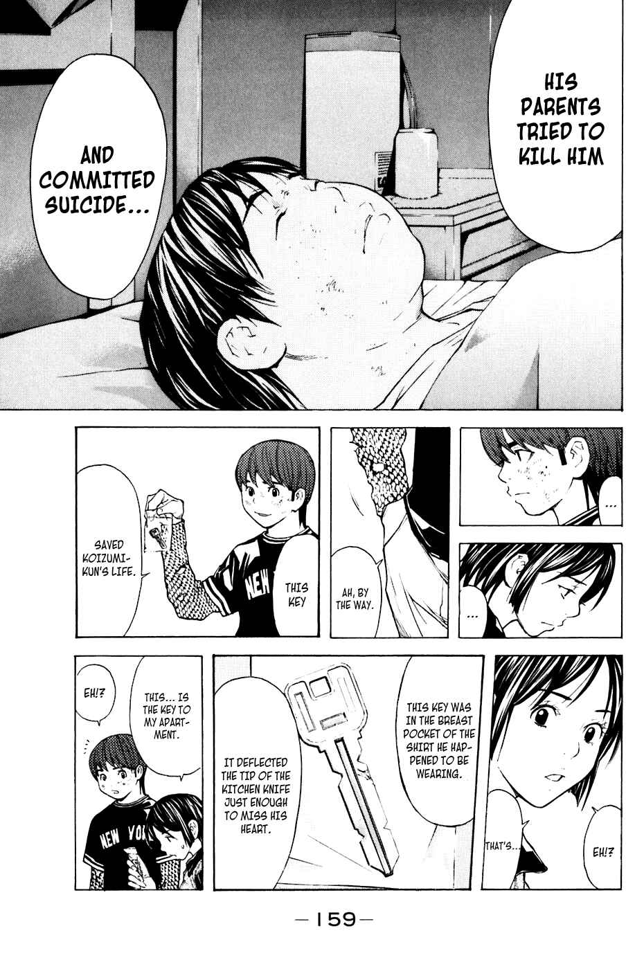 Page 11 Chapter 66 Shibatora