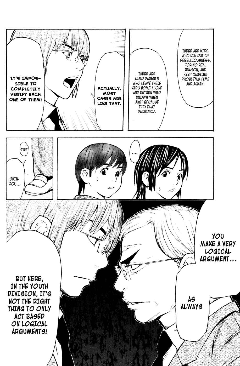 Page 15 Chapter 66 Shibatora