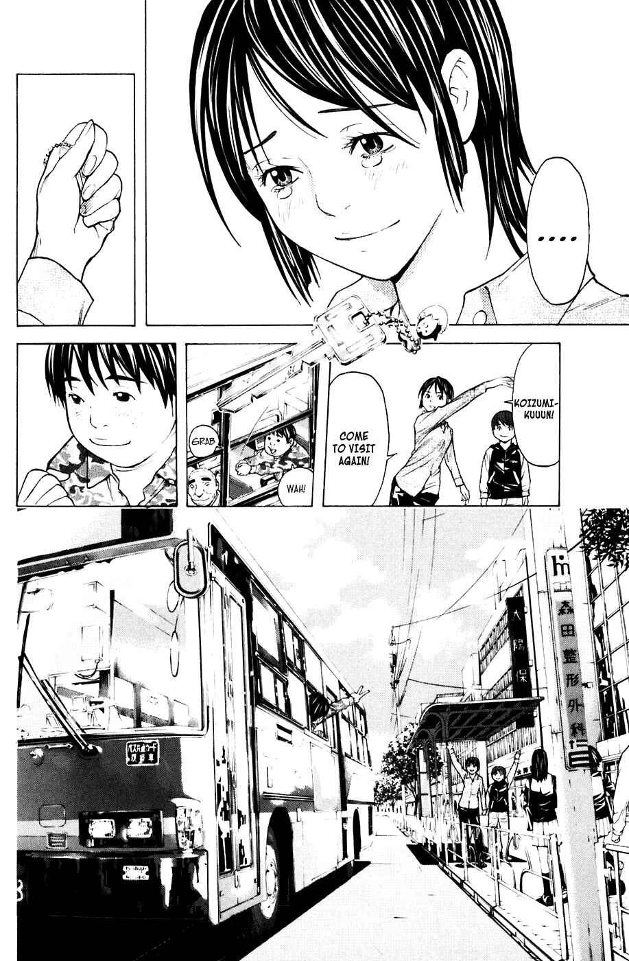 Page 19 Chapter 66 Shibatora