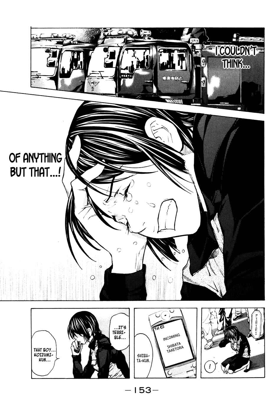 Page 5 Chapter 66 Shibatora