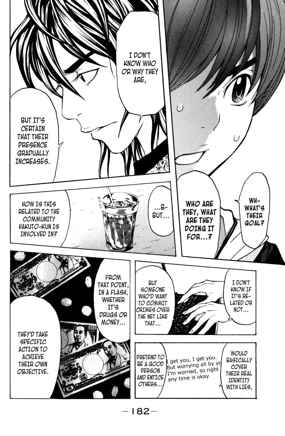 Page 12 Chapter 103 Shibatora