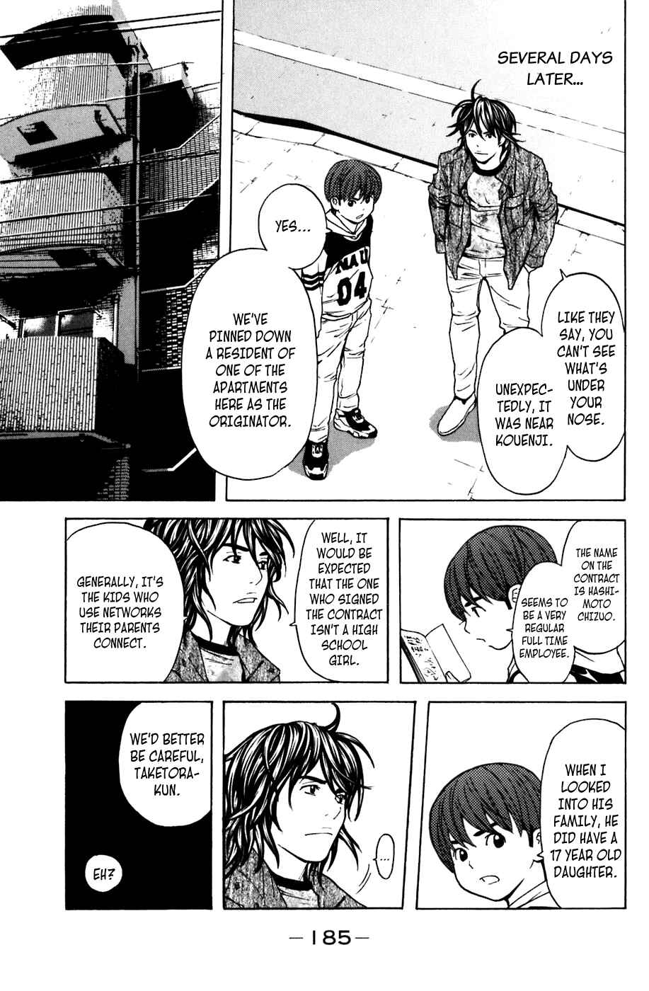 Page 15 Chapter 103 Shibatora