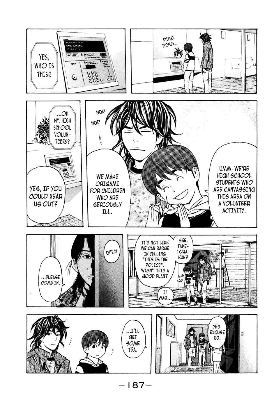 Page 17 Chapter 103 Shibatora