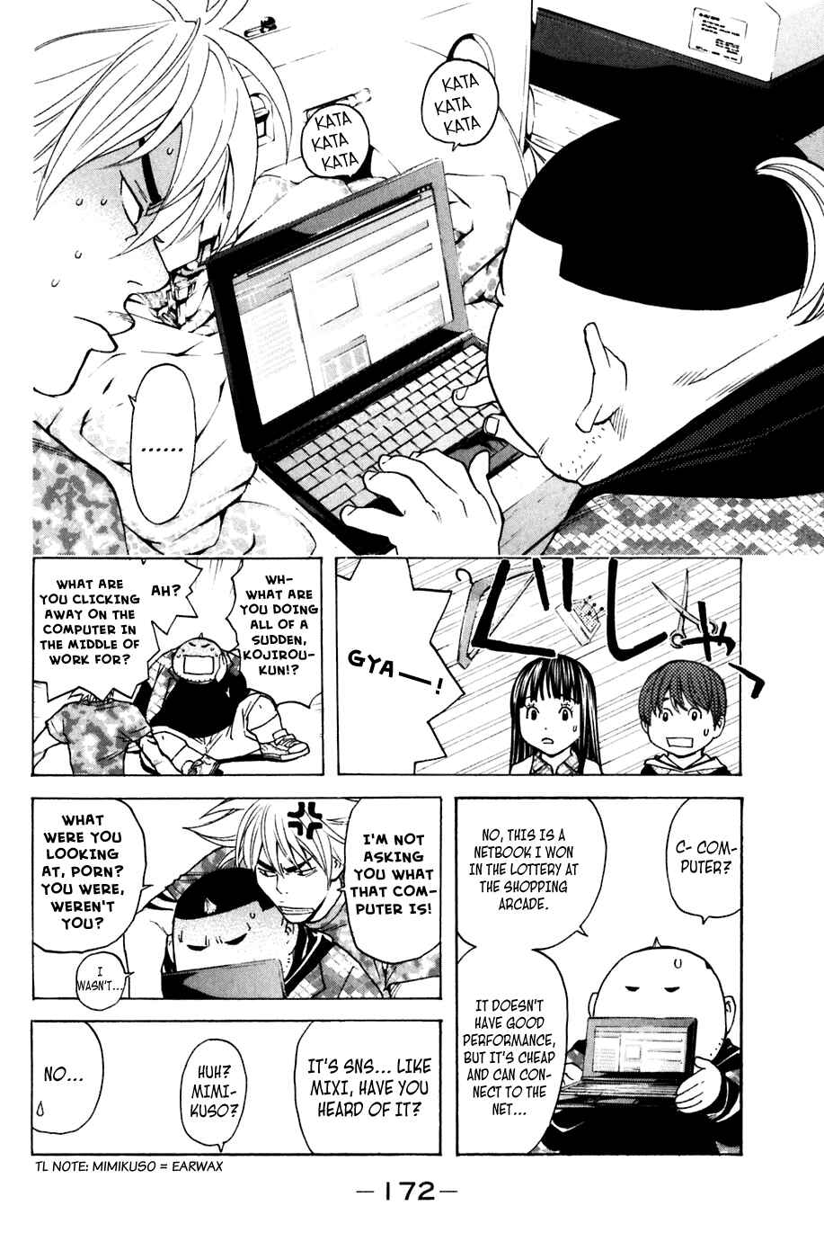 Page 2 Chapter 103 Shibatora